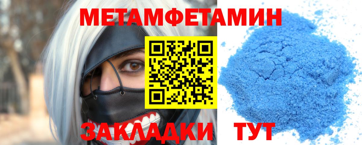 Бердск  АМФЕТАМИН VHQ  Amphetamine  Вход с VPN 