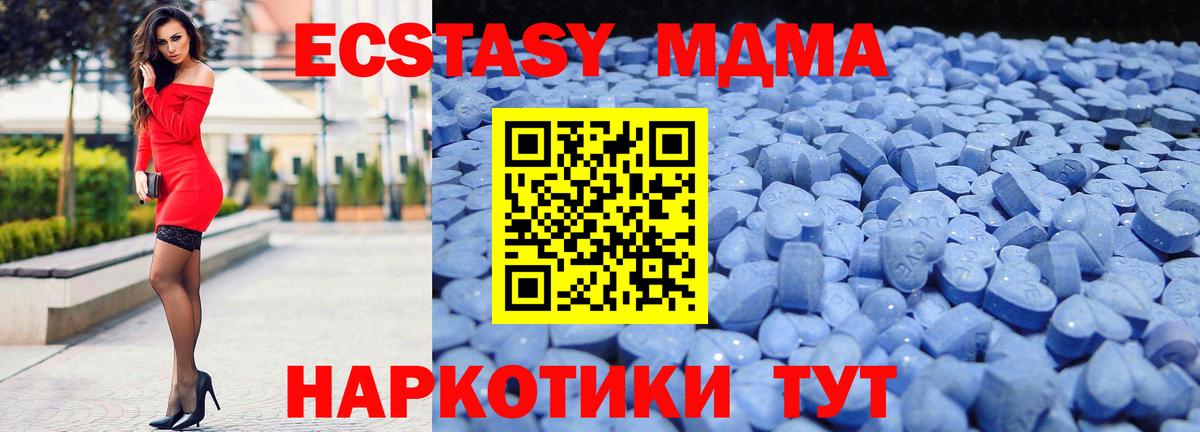 ЭКСТАЗИ  Ecstasy Punisher  Вход с VPN  Экстази Punisher  Бердск 