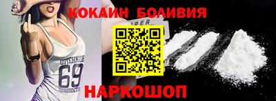 COCAINE Ярцево