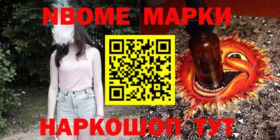 дистиллят марихуана Ярославль