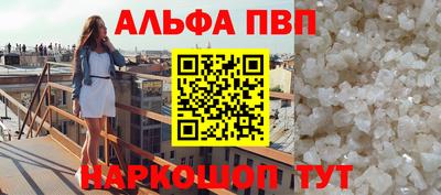 дистиллят марихуана Ярославль