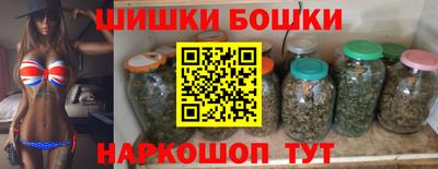 каннабис Янаул