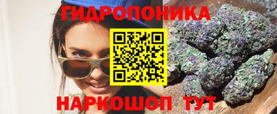 каннабис Янаул