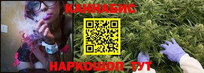 каннабис Янаул
