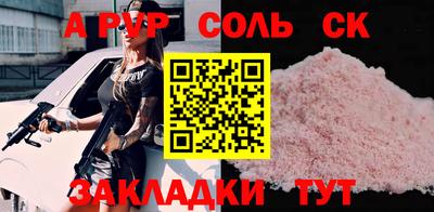 COCAINE Ярцево
