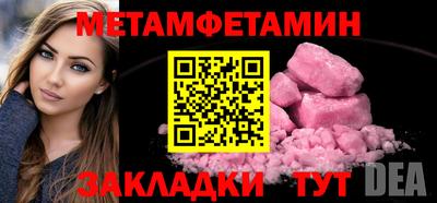 COCAINE Ярцево