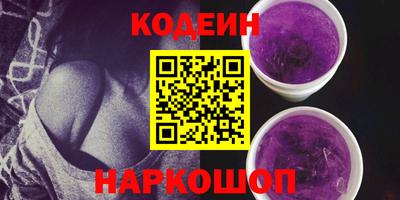 COCAINE Ярцево