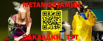 каннабис Янаул