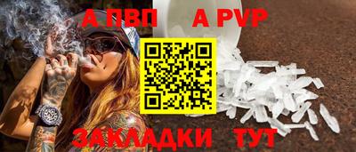 COCAINE Ярцево