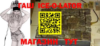 каннабис Янаул