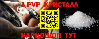 COCAINE Ярцево