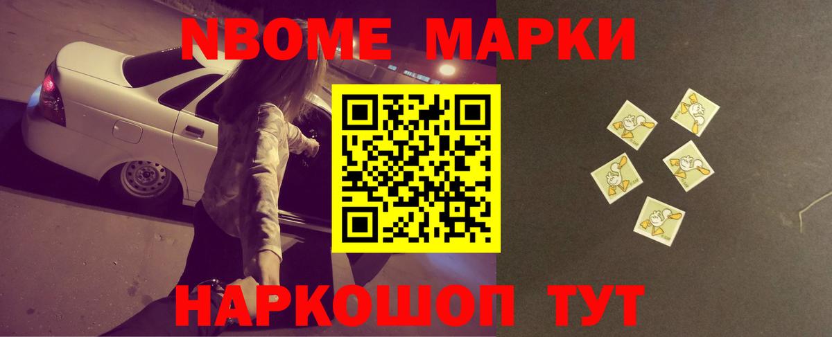 Лсд 25 экстази ecstasy Бердск