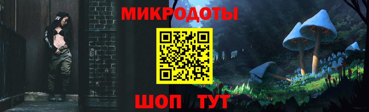Галлюциногенные грибы прущие грибы  Вход с VPN  Бердск 