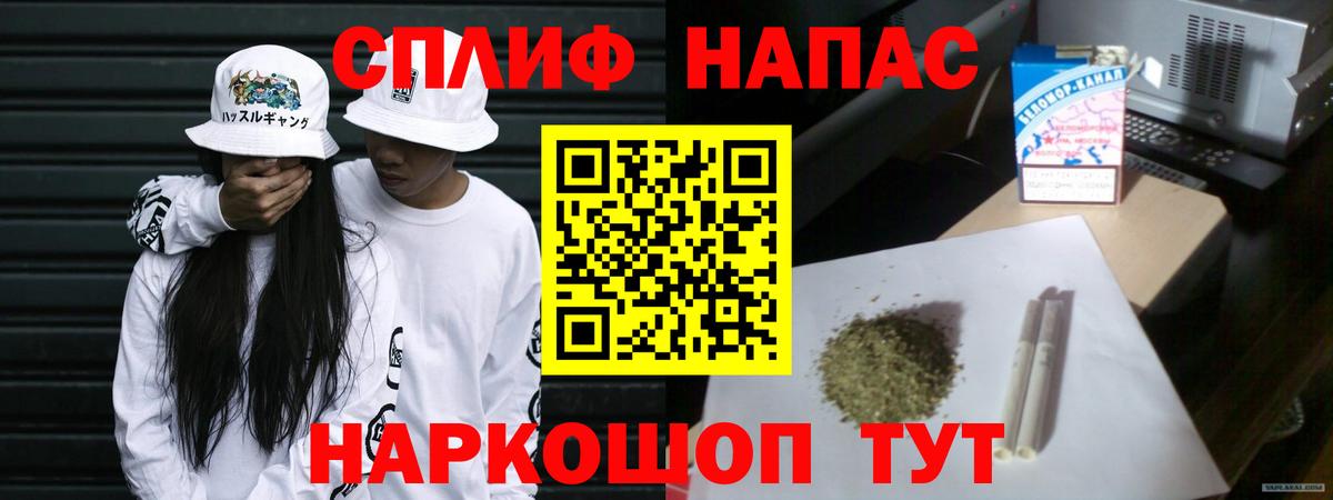 Каннабис тримм  Вход с VPN  Бошки марихуана план  Бердск 